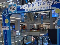 -红星美凯龙北京至尊MALL(东四环中路店)