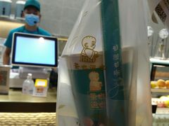 -茶也运也(望京万科店)