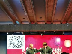 -嘻哈包袱铺(交道口店)