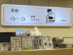 -狐狸和向日葵(北京路店)