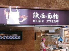 -怡咖啡·自助餐·西安香格里拉