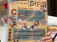 -潮庭港式茶餐厅·熊仔奶茶(同济广场店)