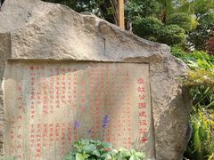 -垂虹公园