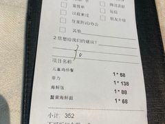 -西堤牛排(南京龙江店)