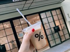 -% Arabica阿拉比卡咖啡(武康路店)