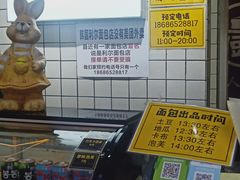 -韩国利尔面包(桂林路店)