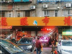 门面-龙眼市场(龙眼南路店)