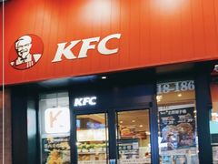 门面-肯德基(盘龙奥莱店)
