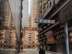 -华星冰室(湾仔店)