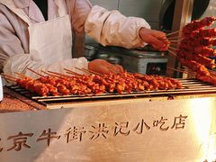 -牛街洪记小吃店(牛街店)