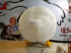 -皇城恒隆广场