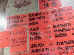 -老天桥酱肉烧饼夹肘子(天桥店)