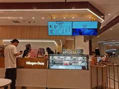 -哈根达斯(皇城恒隆广场店)