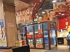 -和合谷(北新桥店)