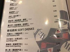菜单-Mr.J义法厨房(北医店)