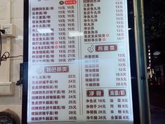 -西关刘福记(文德路店)