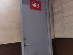-炽城·烤肉名家(鸿达中央广场店)