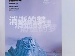 -Big House当代艺术中心