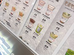 -茶月山·潮汕工夫茶饮(乐峰广场店)