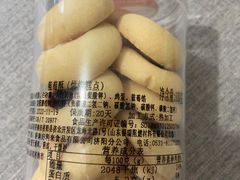 -好利来(康虹路店)