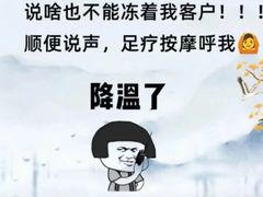 -道合堂·中式按摩·spa(民治店)