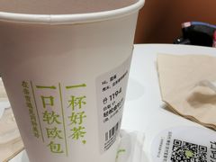 -奈雪的茶(龙湖西溪天街PRO店)