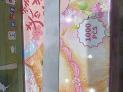 -猫的天空之城概念书店(印象城购物中心店)