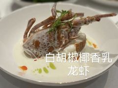 -Yan Ting 宴庭中餐厅(上海静安瑞吉酒店)