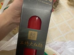 -盒马鲜生(首义店)