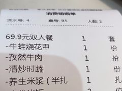-回头食客-李久其家民间餐厅(望城金桥国际店)