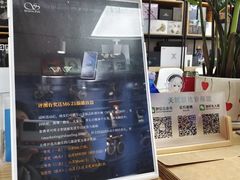 -北京天域联达耳机店(财智国际大厦店)