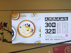 -欧亚春城购物中心(春城大街店)