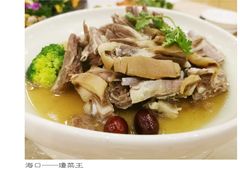山兰醉东山羊-琼菜王(南海店)