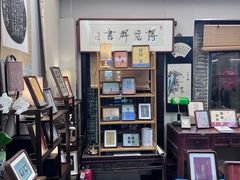 -邊城書店