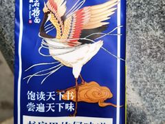 -和府捞面(东直门银座店)