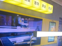 -爱回收(宝山万达店)