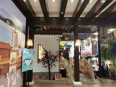 门面-严州府·地道建德菜