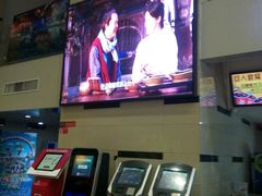 android_upload_pic-华隶影城CINITY120帧(华创店)