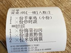 -土桥手掌鸡·26年灌县老味道(都江堰店)