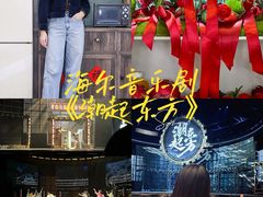 -保利剧院(保利大厦店)