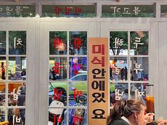 -韩热集市(百源店)