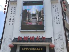 -於氏虾神(盱眙总店)