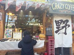 -辛庄国际文化艺术区