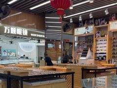 -PARKWAY·百汇眼镜(三叶眼镜城店)