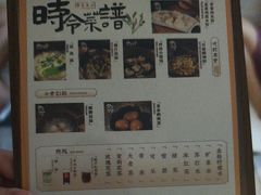 -华夏良子·足道SPA艾灸(王府井店)