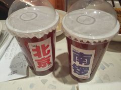 -南锣南门涮肉(南锣鼓巷店)