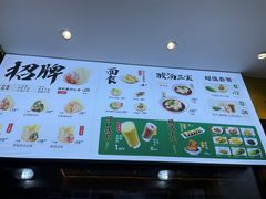 -袁记云饺(西安路店)