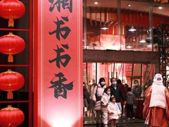 -湖南图书城(芙蓉中路店)