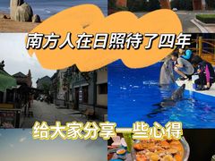 -渡海小渔村.老辈日照菜