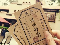 -静园(和平区)